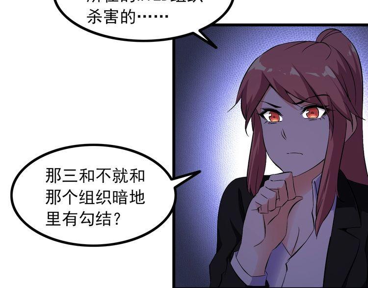 第94话 强效麻醉剂12