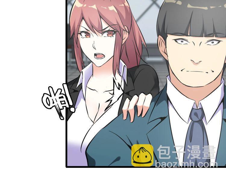 第106话 机器人16