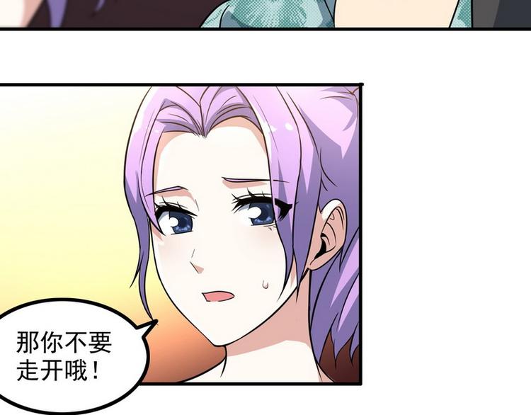第10话 暗藏高手？14