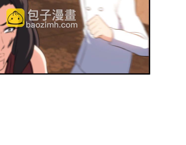 第81话 练成了？37