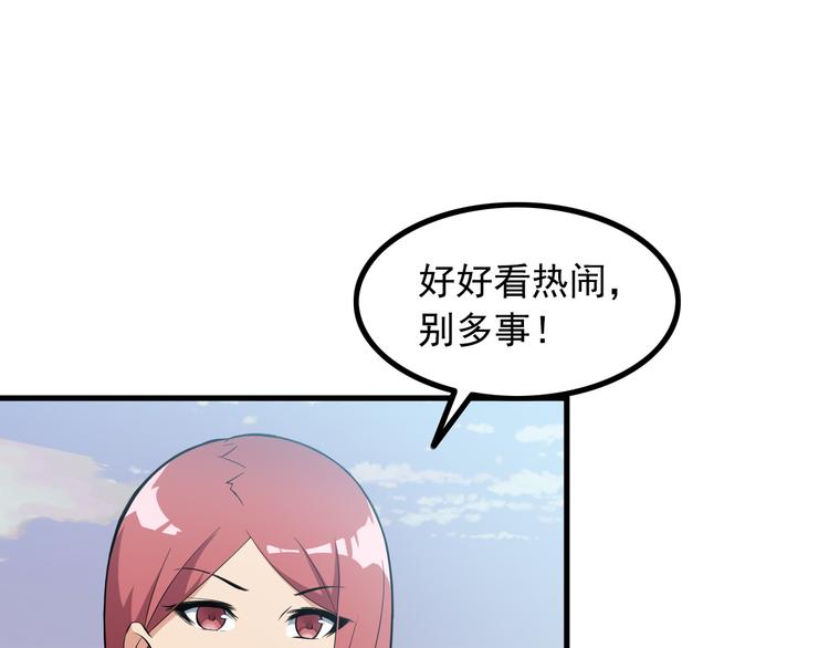 第51话 突出重围！34