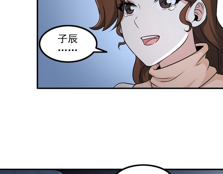 第5话 做我女朋友吧！40