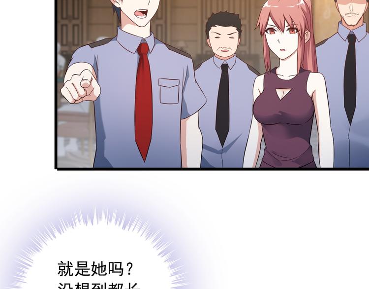 第40话 赌场风波52