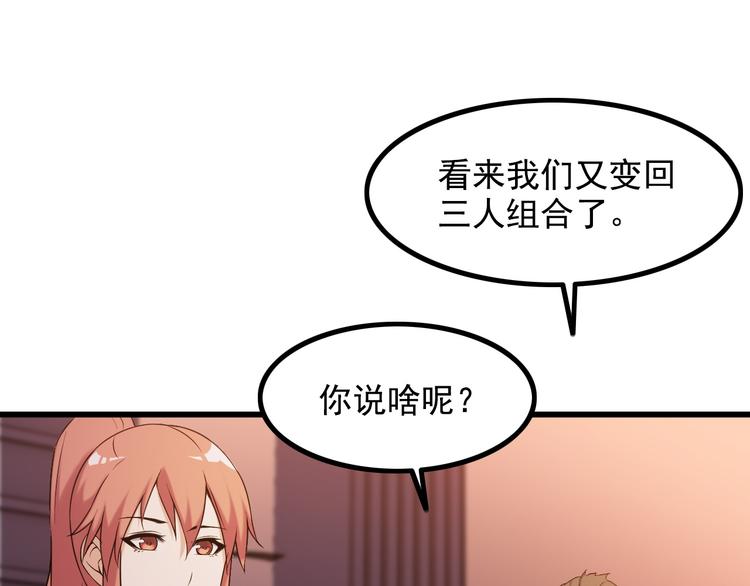 第34话 我喜欢你！34
