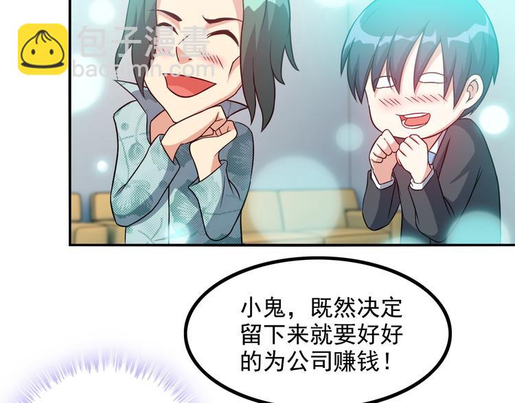 第16话 工作开始！16