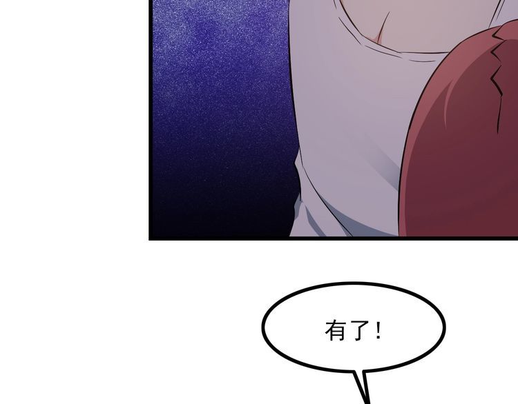 第87话 我要你…50