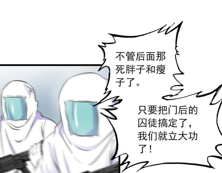第105话 橡胶能力64