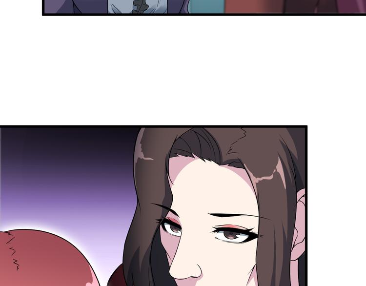 第57话 联手？！32
