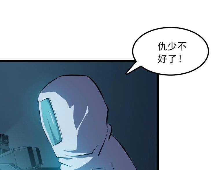 第103话 独门技术44