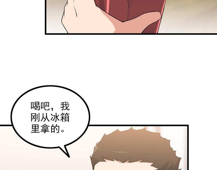 第62话 女儿40