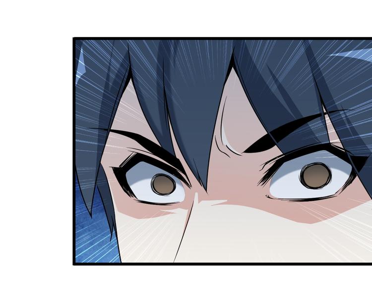 第27话 挑衅者74