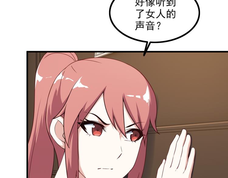 第47话 过去12