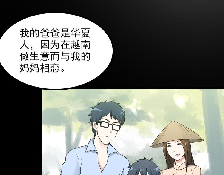 第47话 过去41