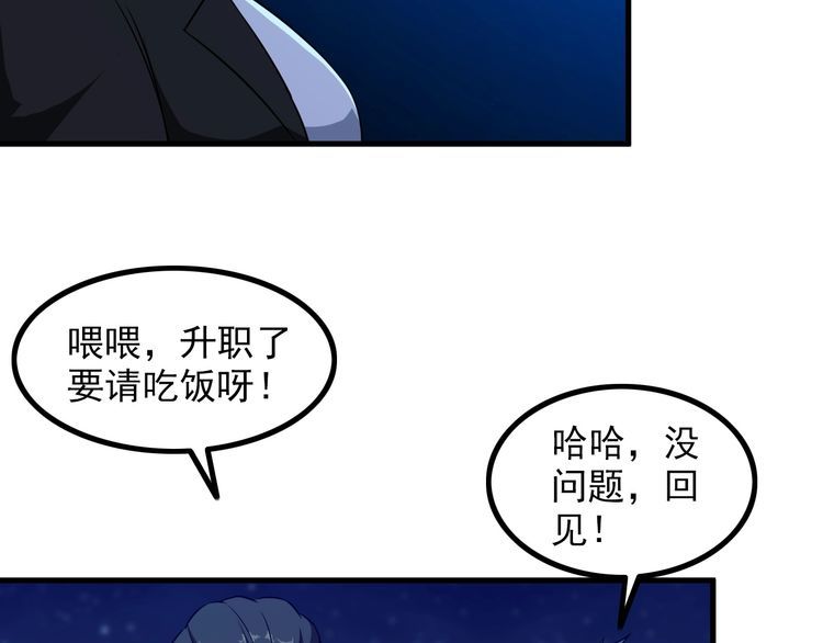 第86话 人质21
