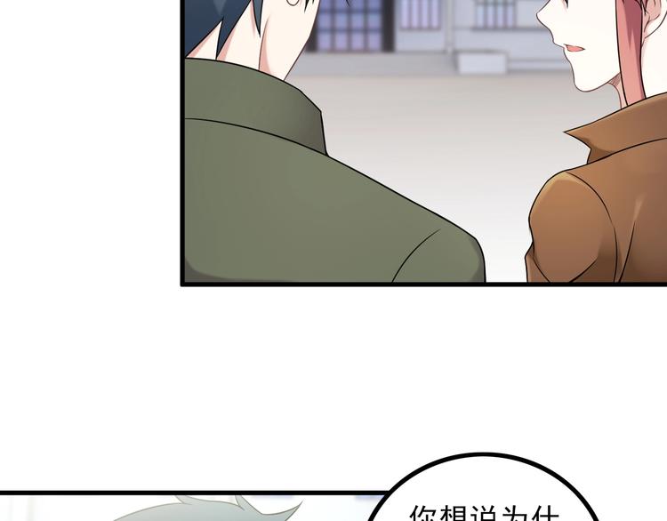 第65话 暗杀？12