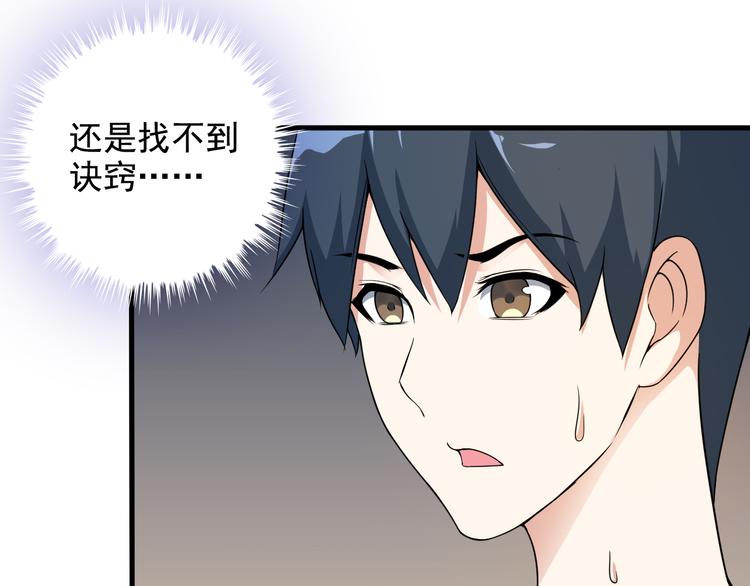 第45话 夜宵55
