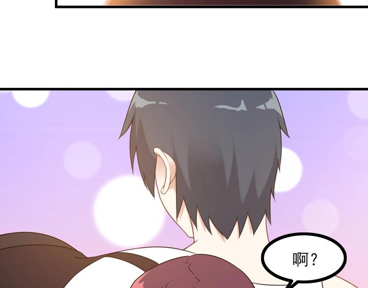 第67话 袭击！32