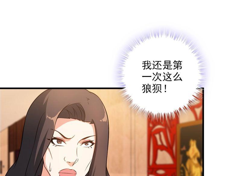 第80话 全力以赴4