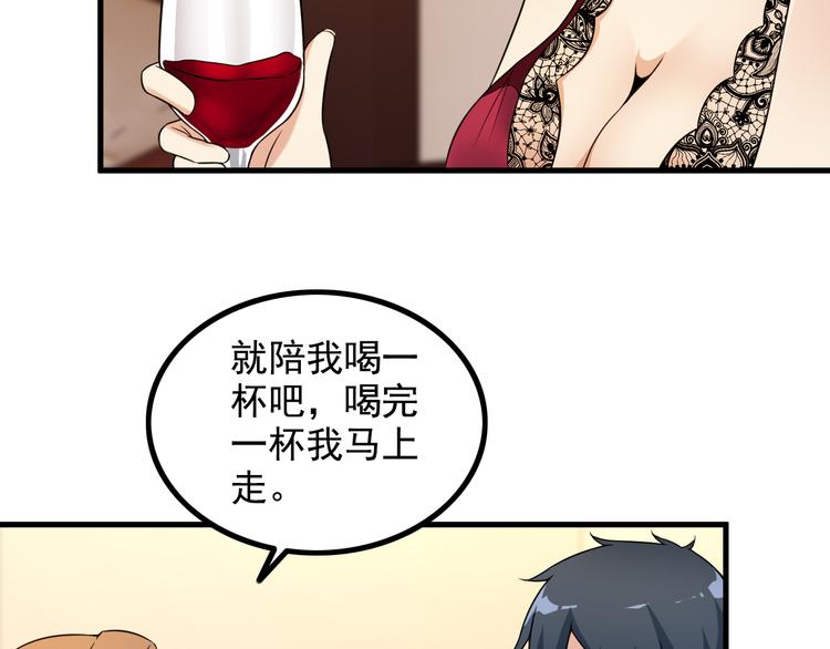 第46话 长夜漫漫60