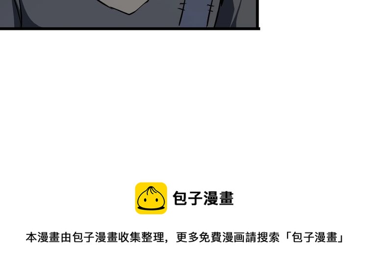 第93话 超能力！64