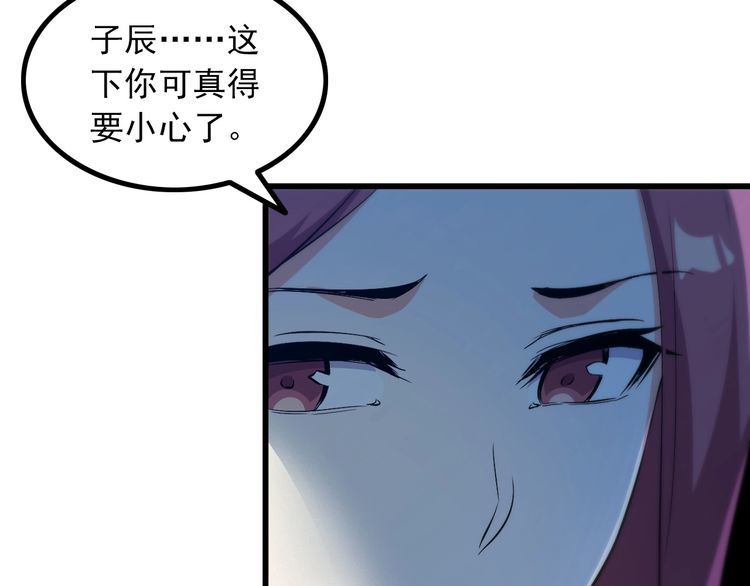 第93话 超能力！19