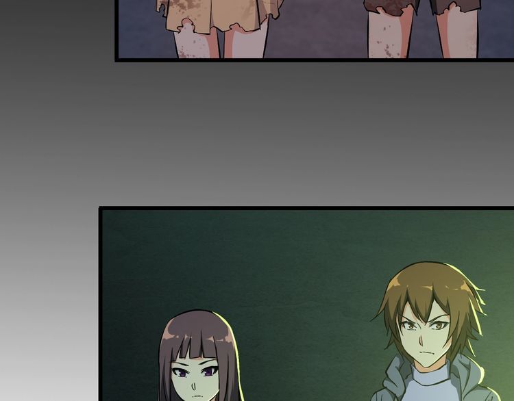 第107话 叛徒？28
