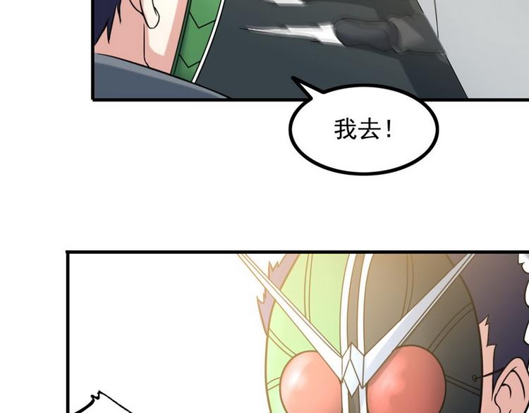 第8话 速度与追逐60