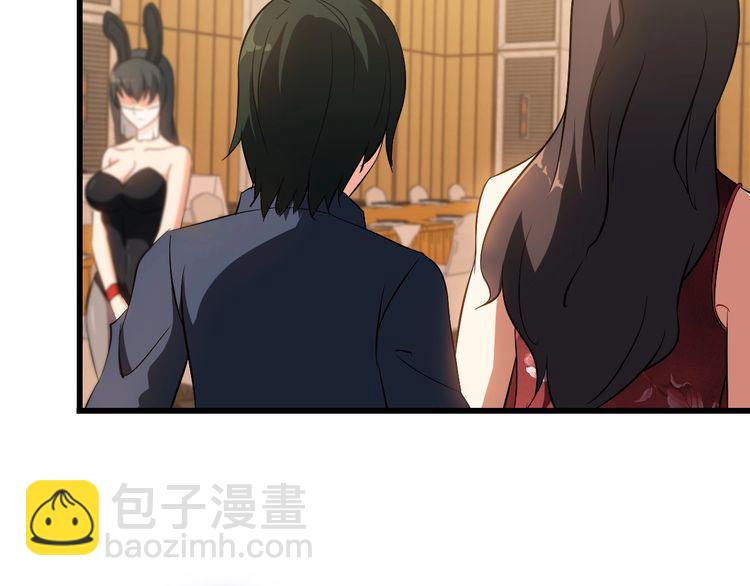 第79话 八卦掌9