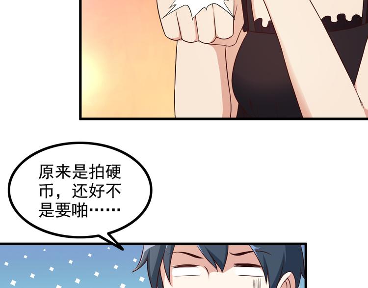 第46话 长夜漫漫32