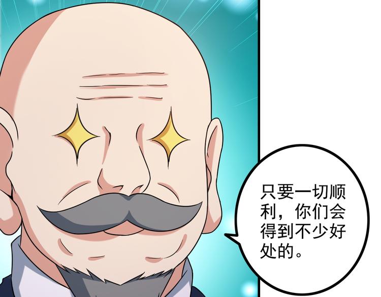 第14话 经纪人60