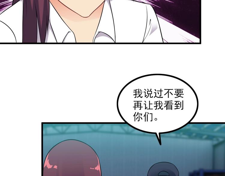 第71话 变强？55