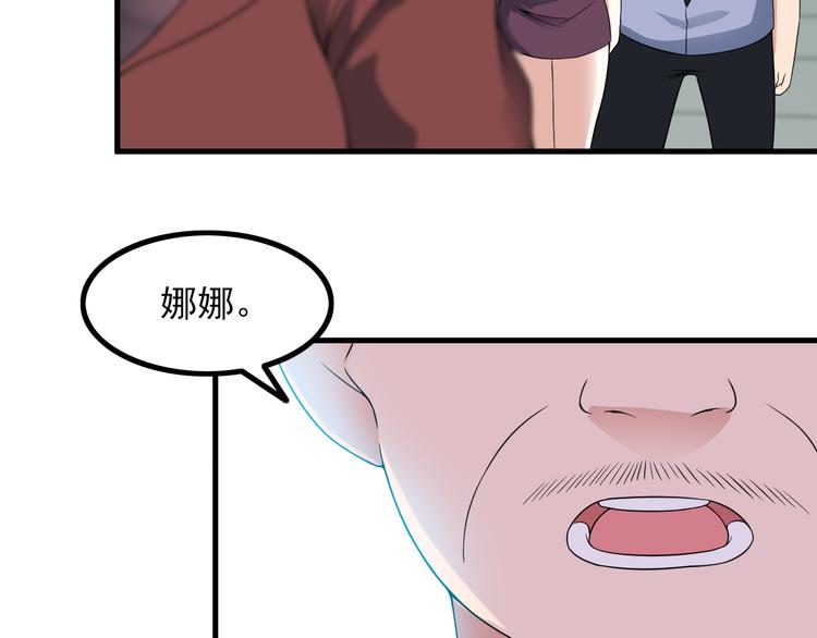 第58话 继承人11