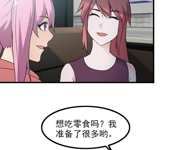 第50话 拦截！40