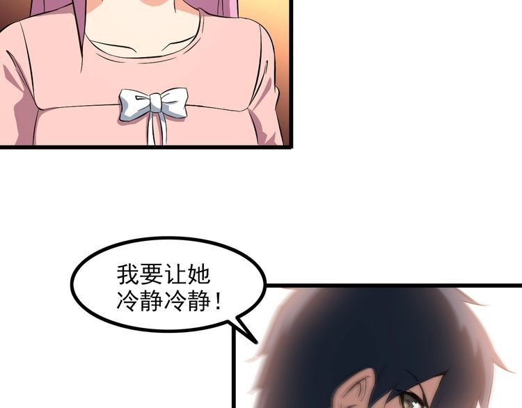 第87话 我要你…58