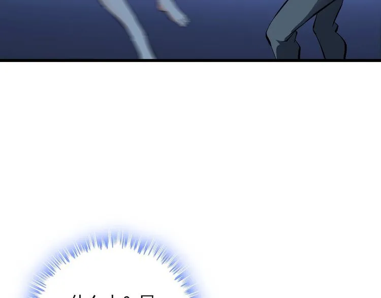 第113话 保镖之旅仍在继续！38