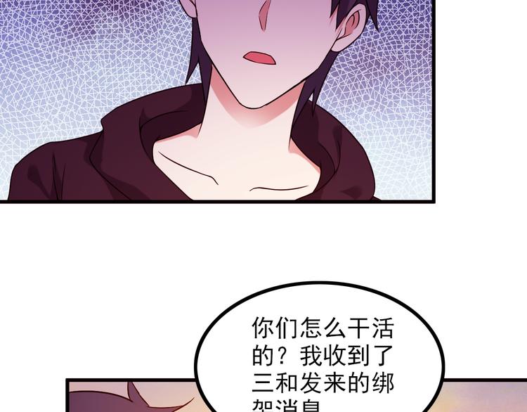 第64话 达叔之死46