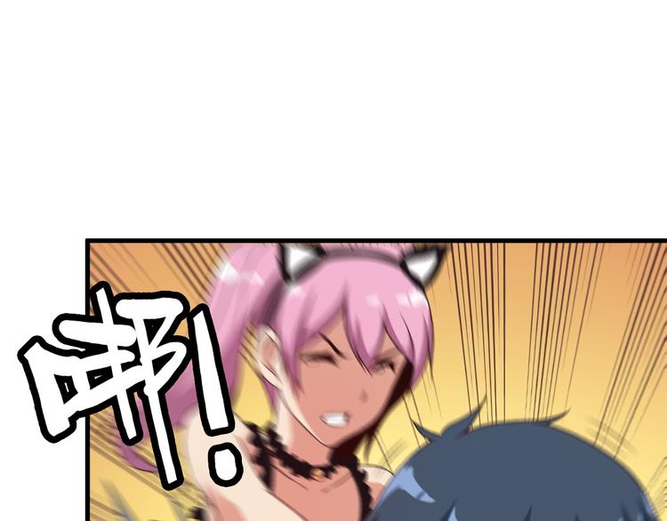 第49话 替代品？14