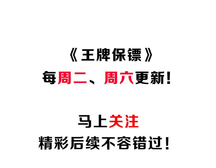 第43话 见面礼68