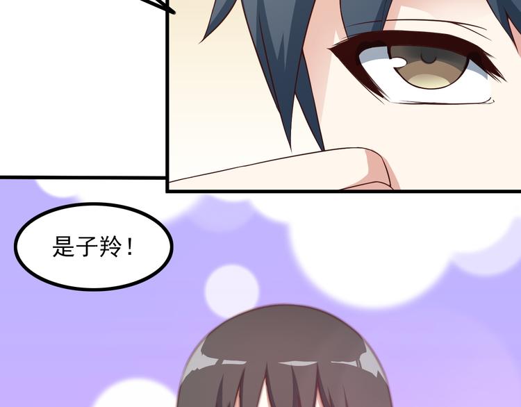 第48话 醉酒后…46