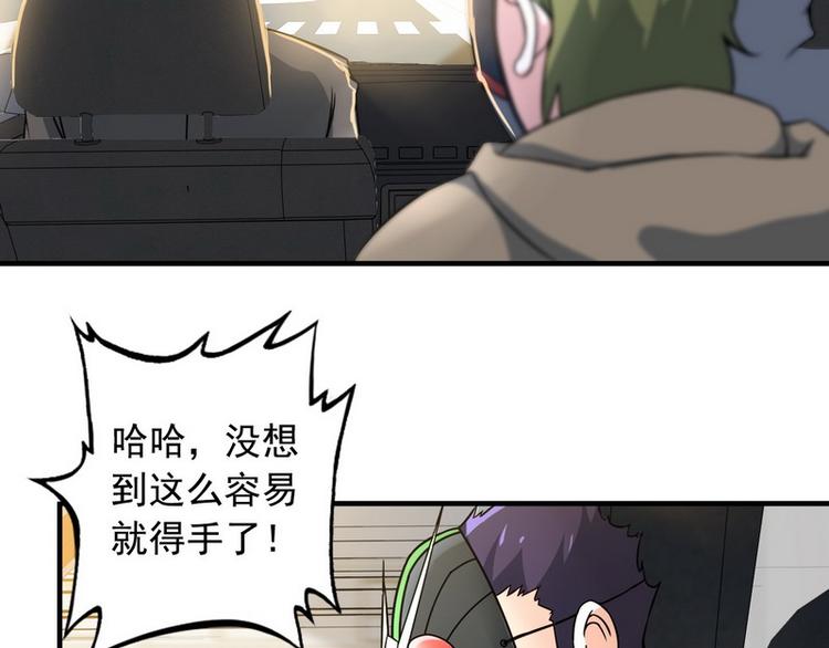 第7话 天价邮票被劫！80