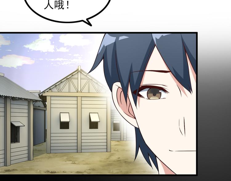 第47话 过去40