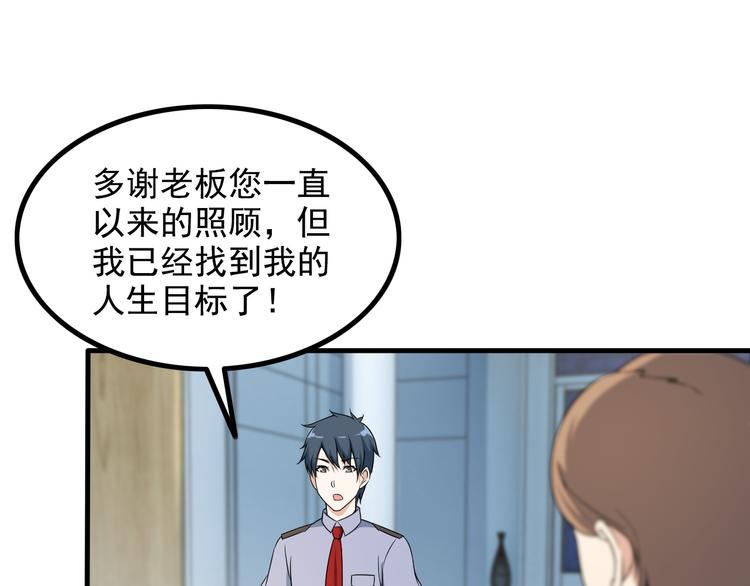 第45话 夜宵14