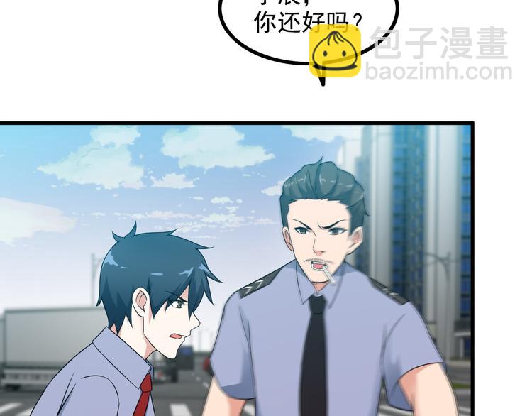 第53话 神秘人20
