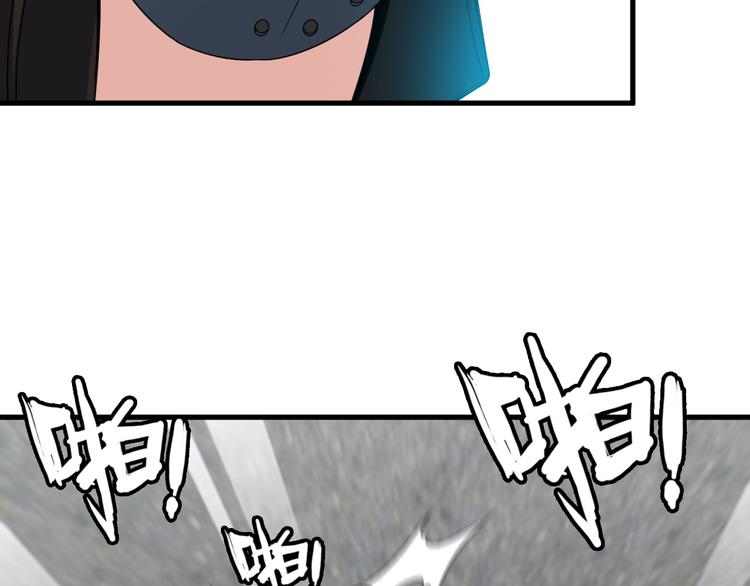 第54话 八卦掌！69