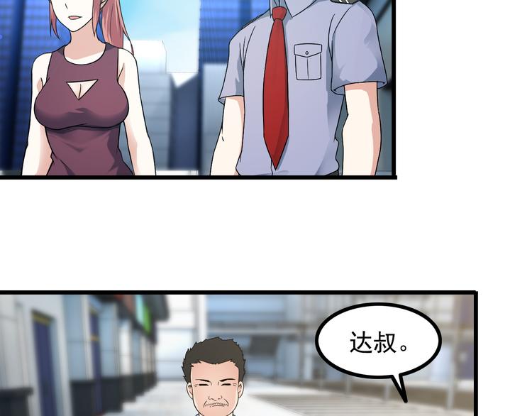 第38话 贺太25