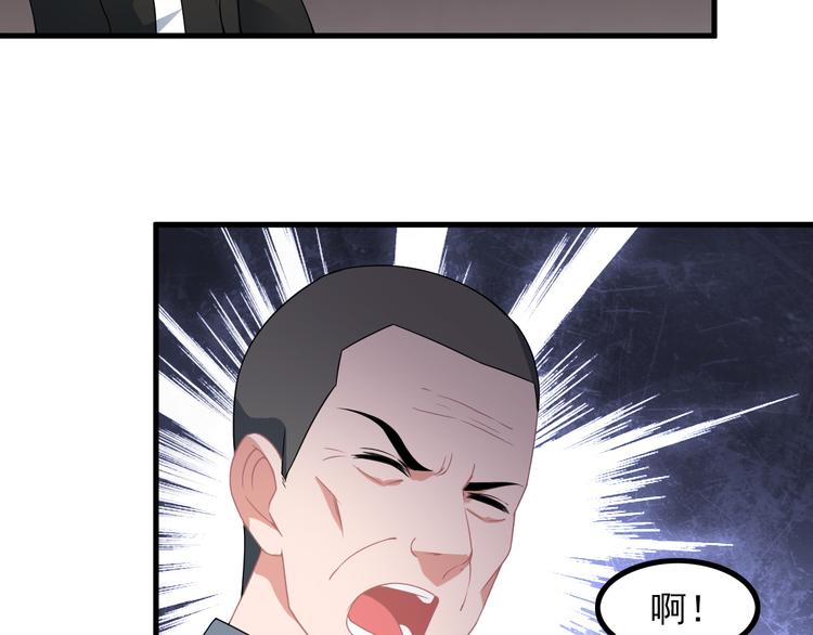 第61话 神秘少女7