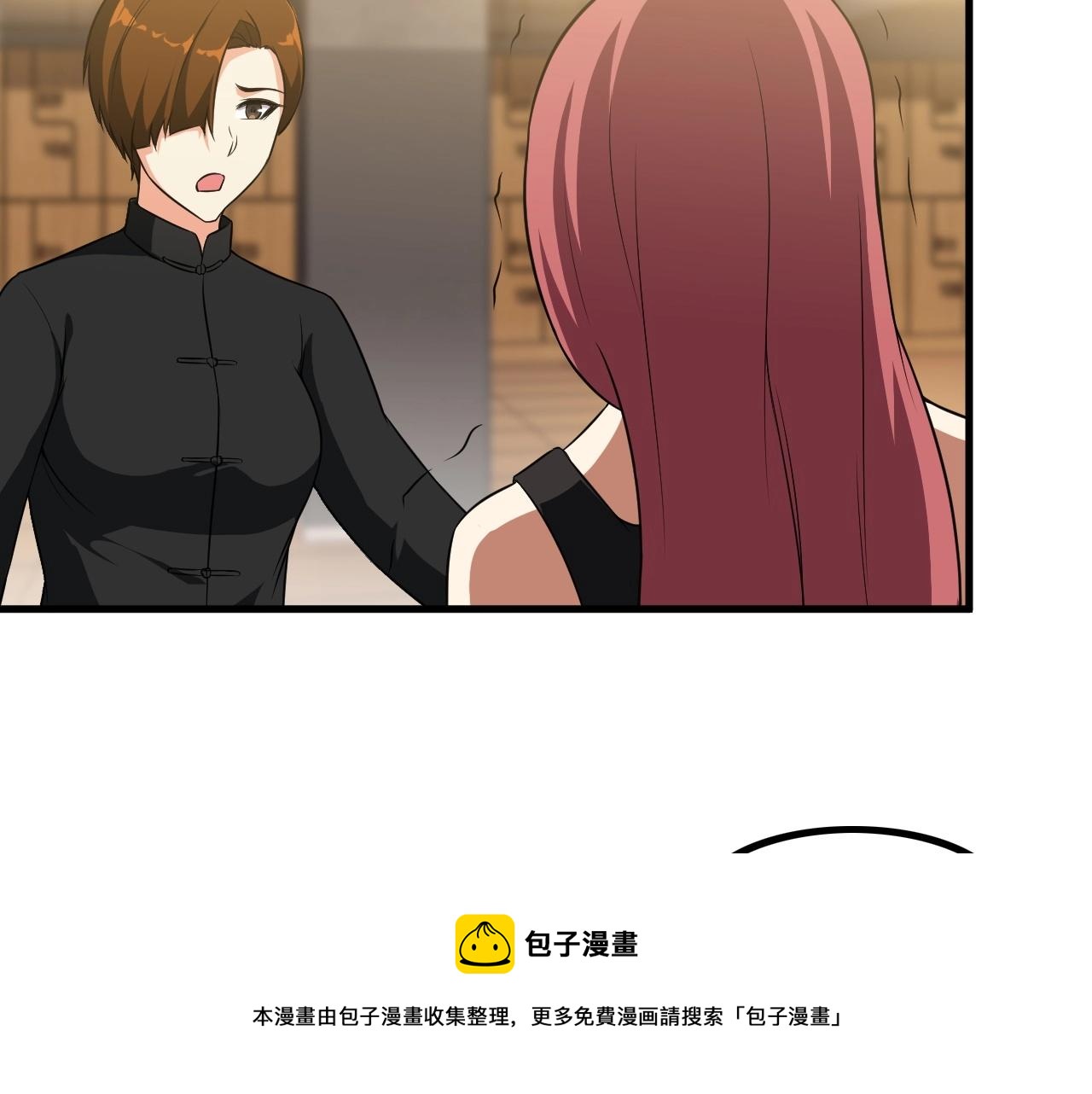 第85话 副作用20