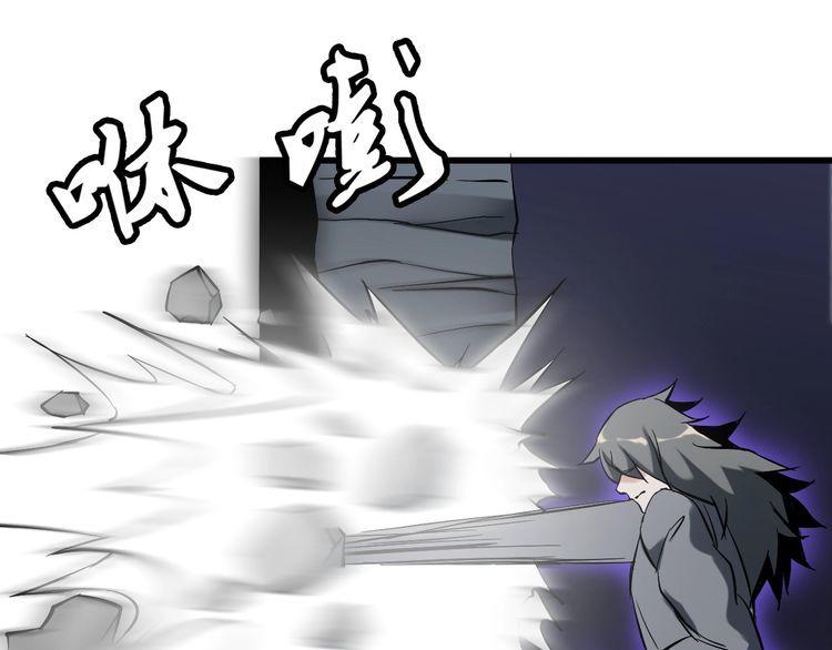 第105话 橡胶能力69