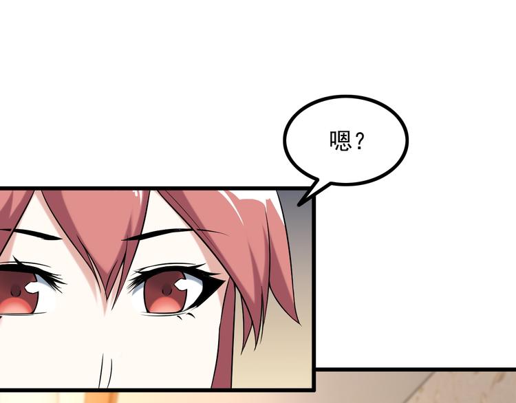 第36话 分别14