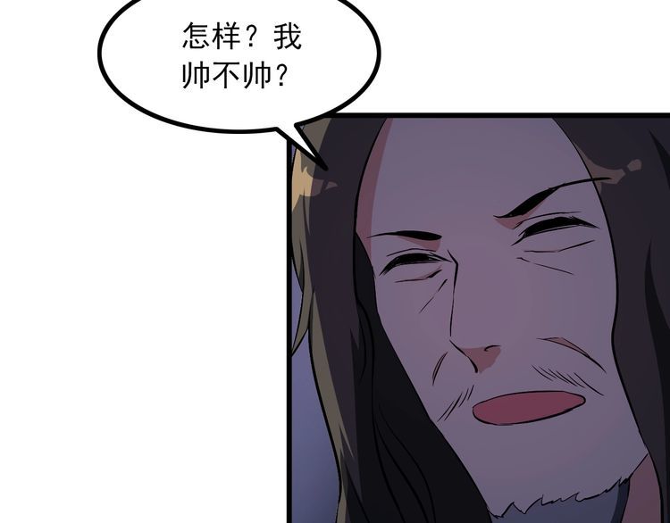 第92话 不会有事的！27